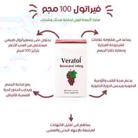 مجموعة العناية الثلاثية ببشرتك بعد ال 30 تحمي بشرت...