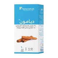 جي بي ديامون 60 قرص