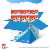 كرتون رونالاك 1 حليب أطفال المرحلة الأولى من الولا...