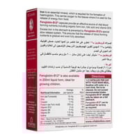 فيروجلوبين كبسول 30 ق