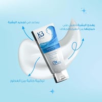 كي بي بلس كريم مرطب البشرة 75 مل