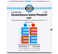 ديكساميثازون 8 مج امبول 2 مل 5 ق