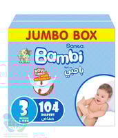 بامبي حفاضات أطفال بوكس جامبو مقاس 3 104 حبة