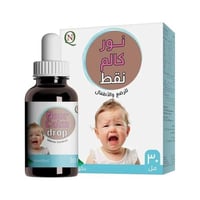 نور كالم نقط للرضع والاطفال 30 مل