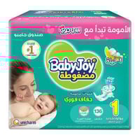 بيبي جوي حفاضات اطفال بوكس مقاس 1 136 حبة
