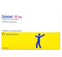 كاتافاست 50 مج اكياس 9 ق