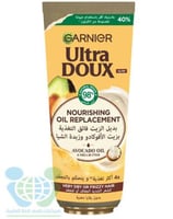 الترا دو بديل الزيت بالافوكادو وزبدة الشيا 200 مل