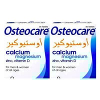 اوستيوكير حبوب 30 ق - عبوة زوجية