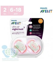 افينت لهاية الترا اير ليلية 6-18 2حبة وردي 376/22