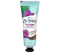 سانت ايفز كريم اليدين مرطب بجوز الهند وزهرة الاورك...