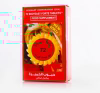 بيو يست فورت حبوب 72 ق