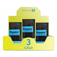 بينترو 10 مج 4 اقراص *3 عبوات |بوكس التوفير