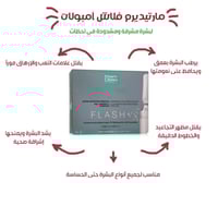 مجموعة العناية الثلاثية ببشرتك بعد ال 30 تحمي بشرت...