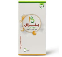 بينزال 25% لوشن 100 مل