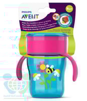 افينت كوب 260 مل 782/20