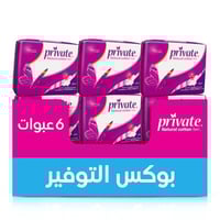 كرتون برايفت فوط صحية ماكسي ليلي بالاجنحة 48 حبة *...