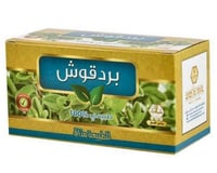 وادي النحل مشروب البردقوش