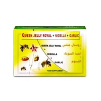 كبسولات نيجيلا الحبة السوداء ورويال جيلي والثوم 30...