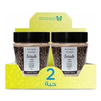 بوبانا صنفرة القهوة 300 جرام *2حبة | بوكس التوفير