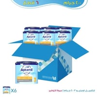 كرتون ابتاميل اومنيو 3 المرحلة الثالثة لعمر سنة فأ...