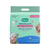 بلسم مناديل أطفال خالية من العطور للبشرة الحساسة ع...