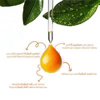 بيرين سيروم للتفتيح ومضاد للتجاعيد 30 مل