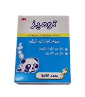 توميز نقط مضاد للمغص للأطفال 30مل