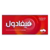 فيفادول 500 مج حبوب 30 ق