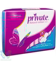 برايفت فوط صحية ماكسي كبير بالاجنحة 50 حبة