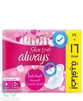 اولويز فوط صحية كبير بالاجنحة حساس 50 حبة