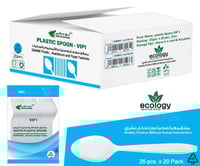ملاعق طعام VIP ابيض - اتوماتيك PP شد 25*20