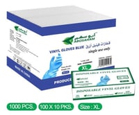 قفاز ابوسهم ازرق كبير جداً كرتون شد 10 صندوق* 100...