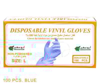 قفاز ابوسهم بدون بودره كبير ازرق كرتون شد 10 صندوق...