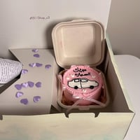 بوكس مبروك السياره