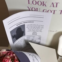 بوكس الميلاد المفرح