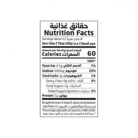 خردل ديجون عضوي - أرض الطبيعة