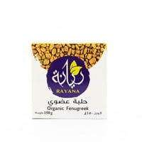 حلبة عضوي - ريانة