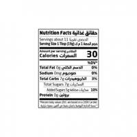 مربى الفراولة عضوي - أرض الطبيعة