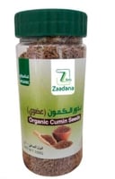 بذور الكمون عضوي 100جم- زادنا