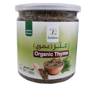 زعتر عضوي 100 جرام