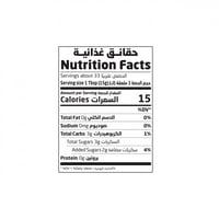 خل بلسمي عضوي - أرض الطبيعة