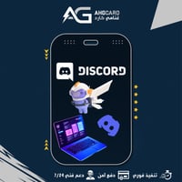 اشتراك نيترو ديسكورد قيمنق شهر