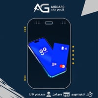 Gomony المحفظة النيجرية