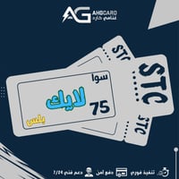 سوا لايك بلس