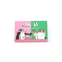 لعبة ورقية جماعية - لف ودور