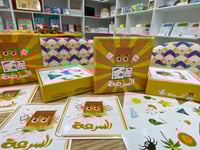 لعبة السرعة