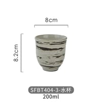 كوب سيراميك (فكرة)بسعة 170 مل من باريستار