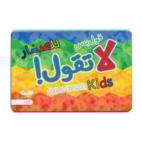 لعبة ورقية قول بس لا تقول - للصغار