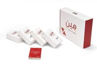 لعبة مين يسبقني الإصدار الأول