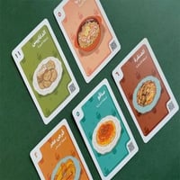 لعبة دايم وعامر